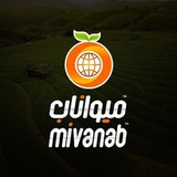 Telegram profile photo for گروه بازرگانان ((میوانابmivanab))