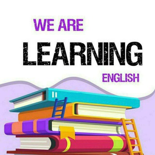 Telegram profile photo for 🟣 We are learning English | آموزش زبان انگلیسی 🟣