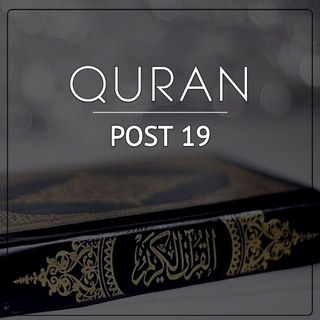 Telegram profile photo for Ǫᴜʀᴀɴ_ᴘᴏsᴛ.2