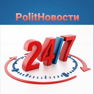 Telegram profile photo for PolitНовости
