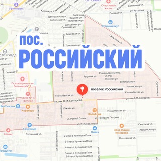 Telegram group profile photo for РОССИЙСКИЙ поселок, Краснодар
