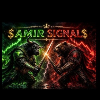 Telegram profile photo for $AMIR SIGNAL$
