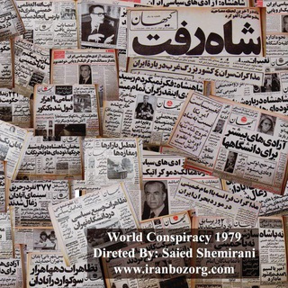 Telegram profile photo for روزنامه ها