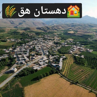 Telegram profile photo for مێژووی هێیە🍒