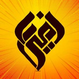 Telegram profile photo for Amiran Band
