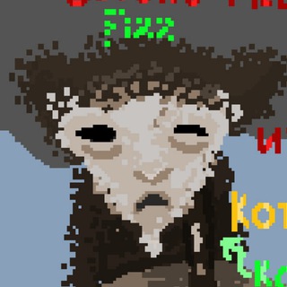 Telegram profile photo for Шизоид с окурком💀