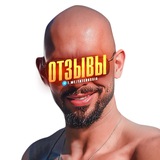 Telegram profile photo for ОТЗЫВЫ @taterussia @andrewtate_rus 💵