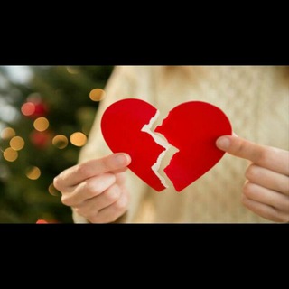 Telegram profile photo for القلب المجروح 💔
