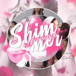 Telegram profile photo for * 사랑. 〔 𝕊H𝗜M͟M͟𝔼𝗥 〕