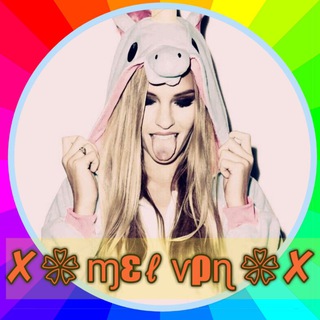 Telegram profile photo for ▚ᢁ༒✿мэℓ √ρи✿༒ᢁ▚