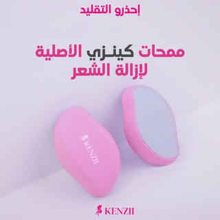 Telegram profile photo for العلمة بيوتي لبيع مواد التجميل بالجملة
