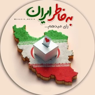 Telegram profile photo for زینب سجاس