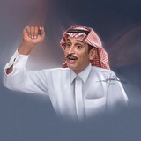 Telegram profile photo for ريشة مساعد الرشيدي 📝