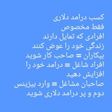 Telegram profile photo for اموزش کسب ثروت درامد به دلار و یورو
