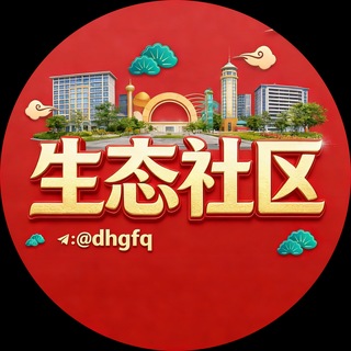 Telegram profile photo for 体育竞技💎赛事-播报💎Official Channel