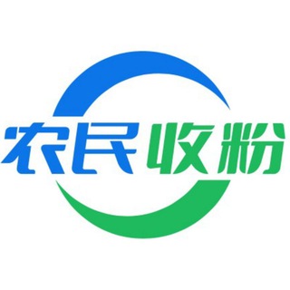 Telegram profile photo for 农民粉商通知群