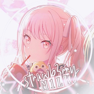 Telegram profile photo for : strawb3rry m1lk ((🍓🥛)