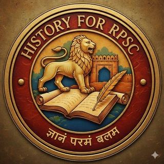 Telegram profile photo for गुरुकुल इतिहास सूरतगढ़ History for Rpsc 🇮🇳
