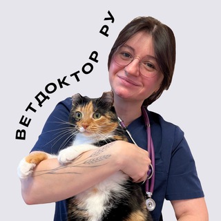 Telegram profile photo for ВетДоктор Ру 🩺