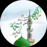 Telegram profile photo for اَِلَِحَِـَِمَِــَِدَِلَِلَِهَِ عَِلَِیَِ ڪَِــلَِ حَِـَِاَِلَِ 💚
