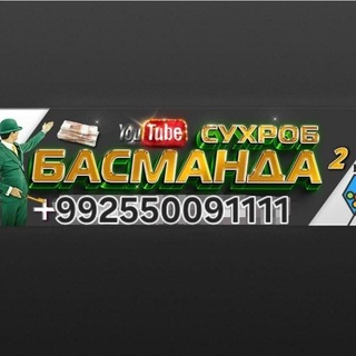 Telegram profile photo for СуХрОб БаСмАнДа