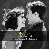 Telegram profile photo for ❤ژیلەمۆی دڵان❤