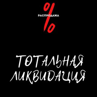 Telegram profile photo for Свобода | одежда и мерч