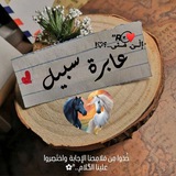 Telegram profile photo for ۛ ּإڵــۍۧ مۘــٿــےۧ..؟♡®