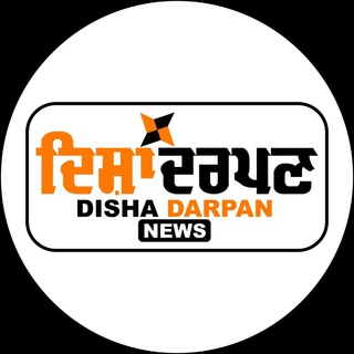 Telegram profile photo for Disha Darpan News