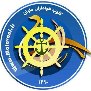 Telegram profile photo for ملوانی