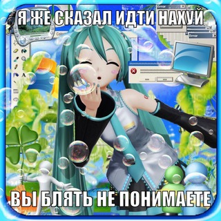 Telegram profile photo for Флегетон420