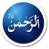 Telegram profile photo for Holy Quran's Lifestyle