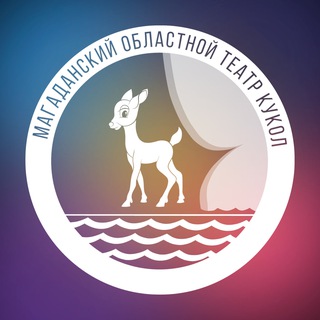 Telegram profile photo for Театр Кукол Магадан