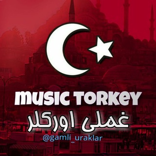 Telegram profile photo for 💔غملی اورک لر💔