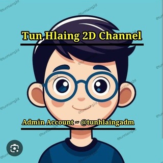 Telegram profile photo for Tun Hlaing 2D Channel