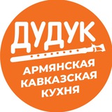 Telegram profile photo for Ресторан Дудук