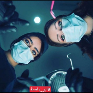 Telegram profile photo for قناة التمريض ♡ Nursing_1