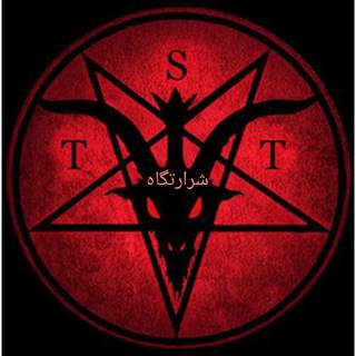 Telegram profile photo for اخبار جنگ اسراییل ایران شرارتگاه وی آی پی(اصلی)