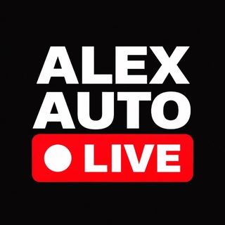 Telegram profile photo for AlexAutoLive