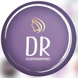 Telegram profile photo for مطب دکتر نفیسه پورمحمدی