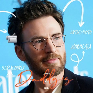 Telegram profile photo for 𝐃𝐚𝐝𝐝𝐲’𝐬 𝐂𝐡𝐫𝐢𝐬 & 𝐒𝐞𝐛