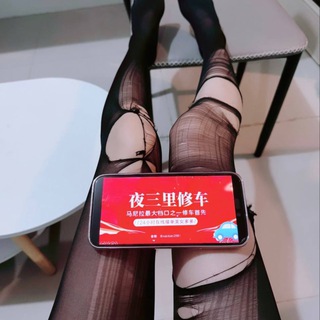 Telegram profile photo for 夜三里 中国 韩国 日本 大洋马