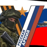 Telegram profile photo for Russian military