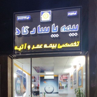 Telegram profile photo for خانواده بزرگ پاسارگاد