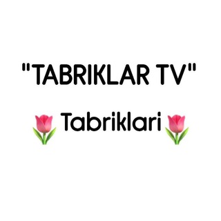 Telegram profile photo for "Tabriklar Tv" Tabriklari🎉