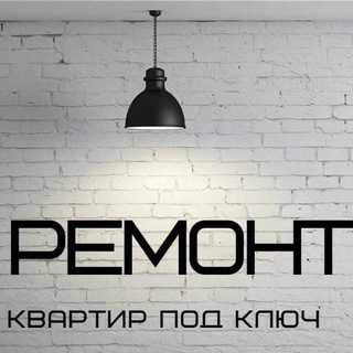 Telegram profile photo for ПРОФ. Ремонт квартир" ПОД КЛЮЧ" Москва МО👍