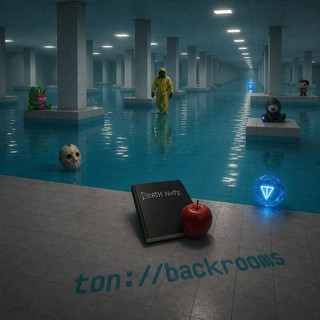 Telegram profile photo for ton://backrooms (cryptorofls)