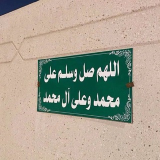 Telegram profile photo for قَيدُ الفَوائِد
