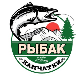 Telegram group profile photo for Рыбак Камчатки