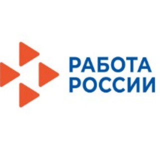 Telegram profile photo for Центр занятости Сочи (Центральный, Хостинский район)